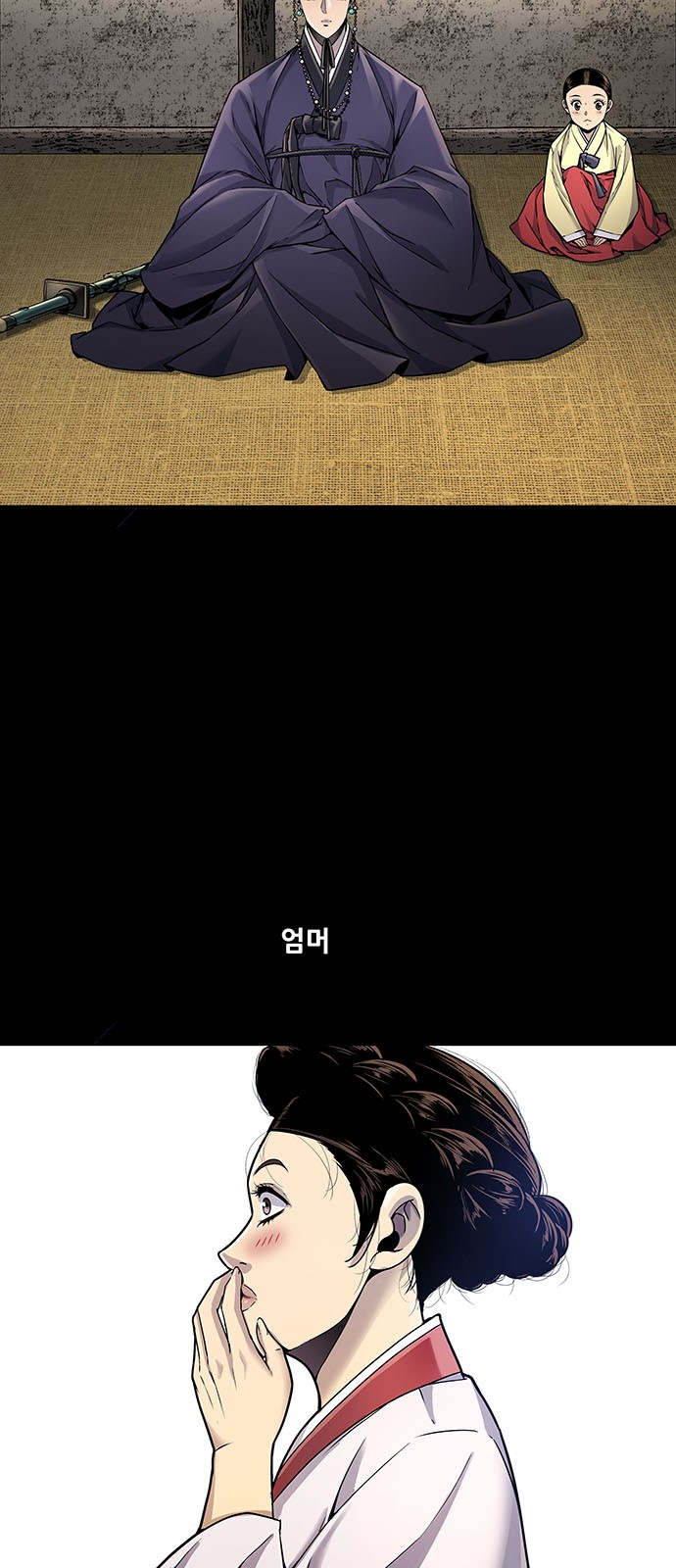 18 페이지