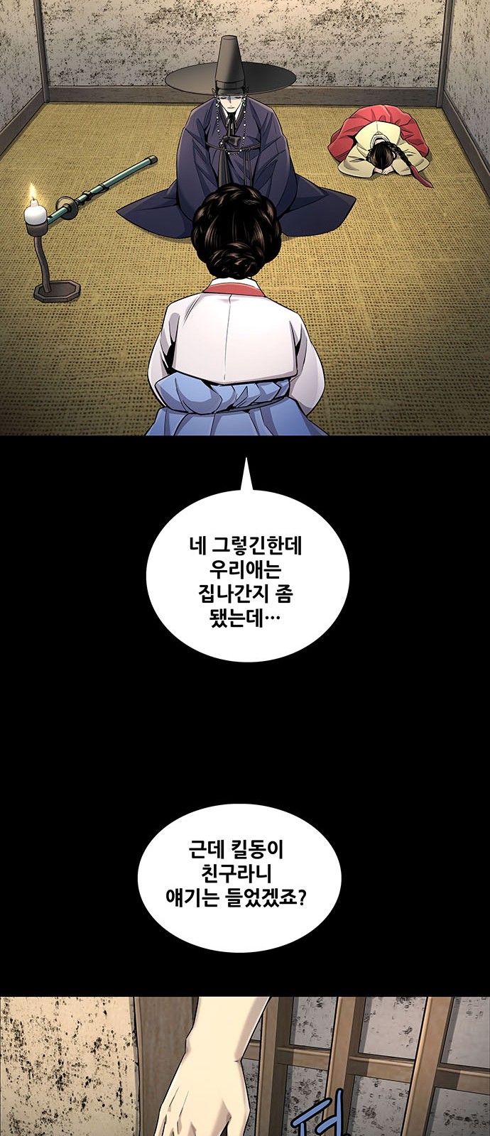 21 페이지
