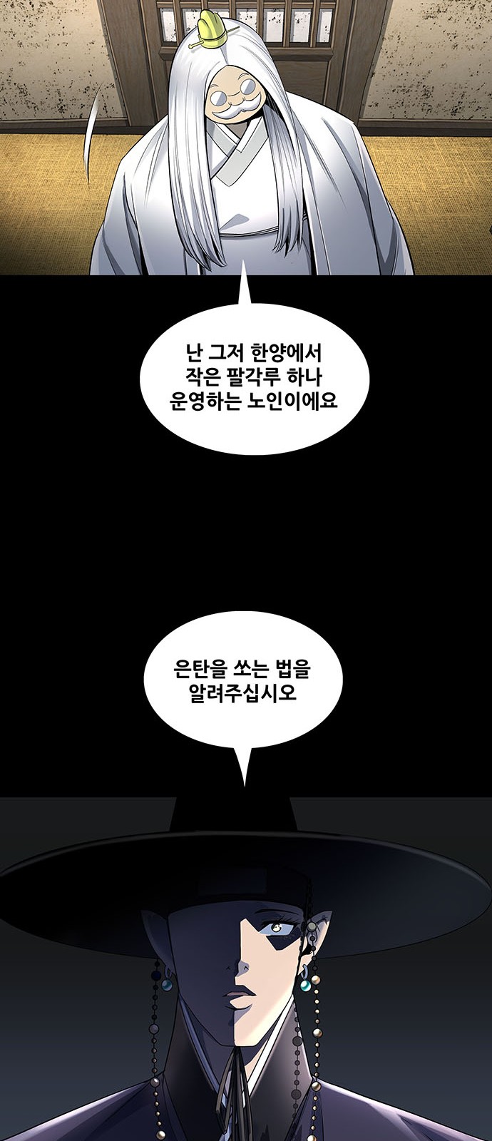 26 페이지