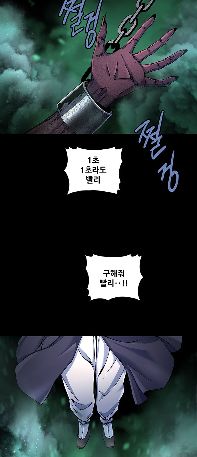 37 페이지