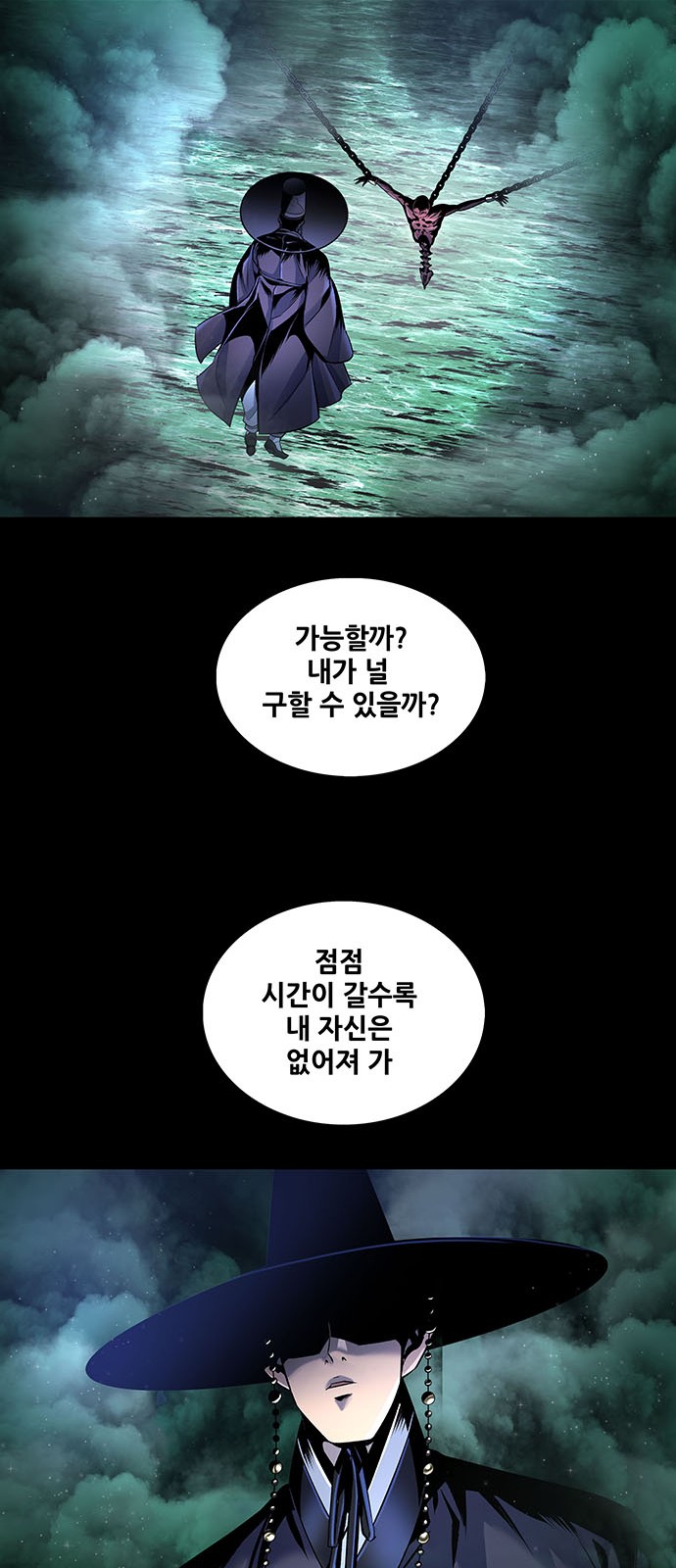 39 페이지