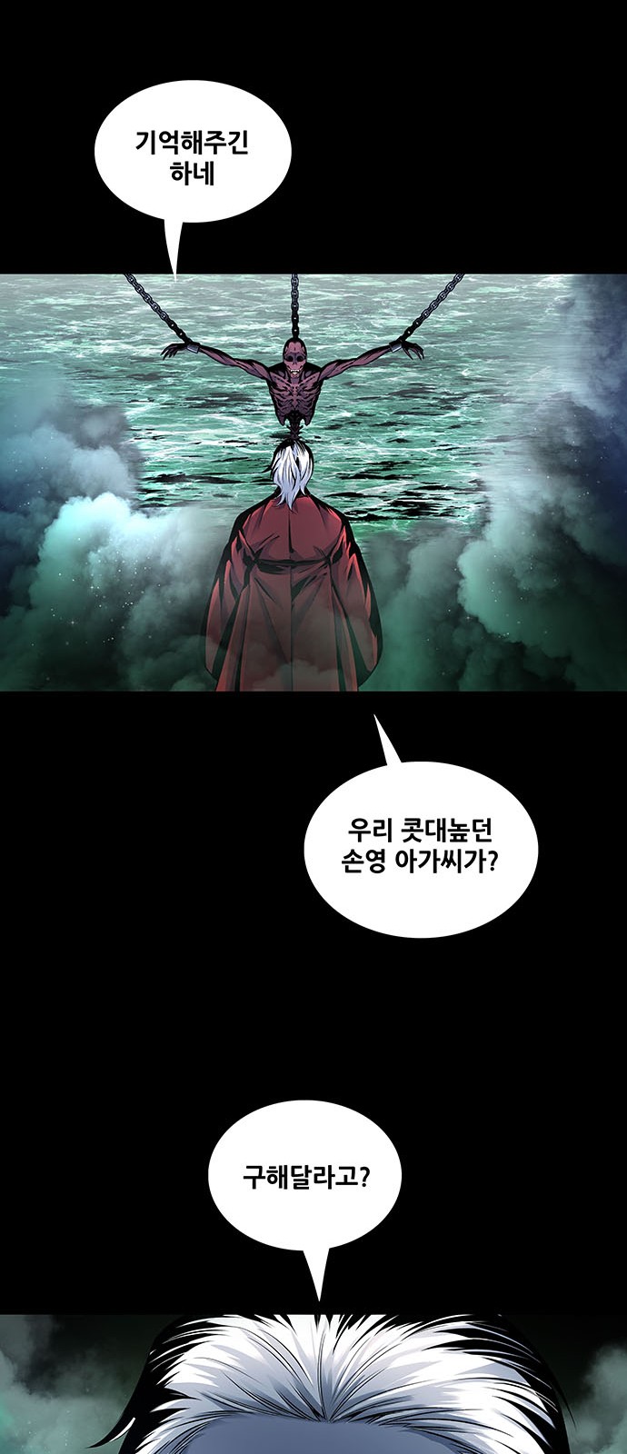 50 페이지