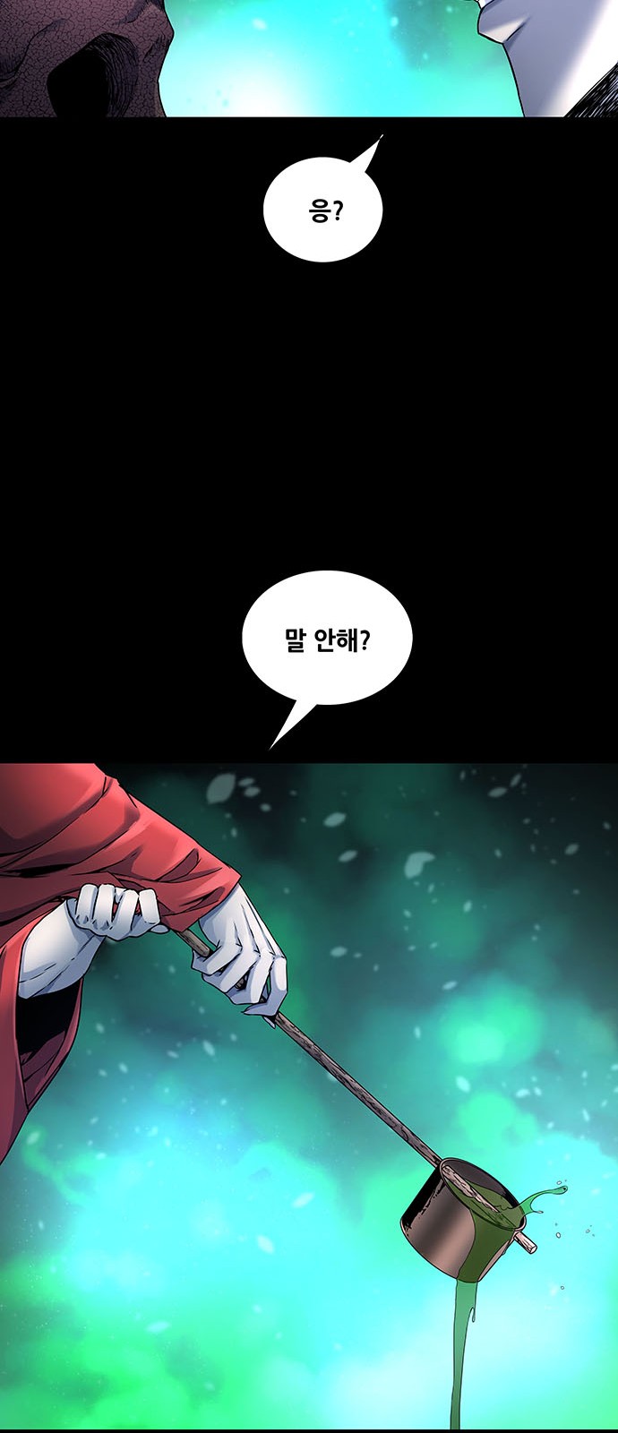 53 페이지