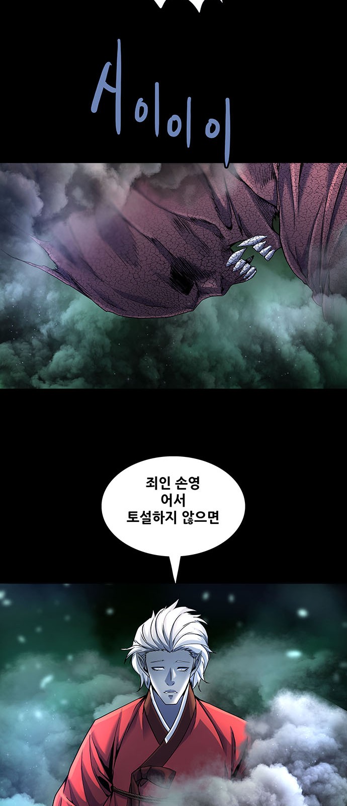 58 페이지