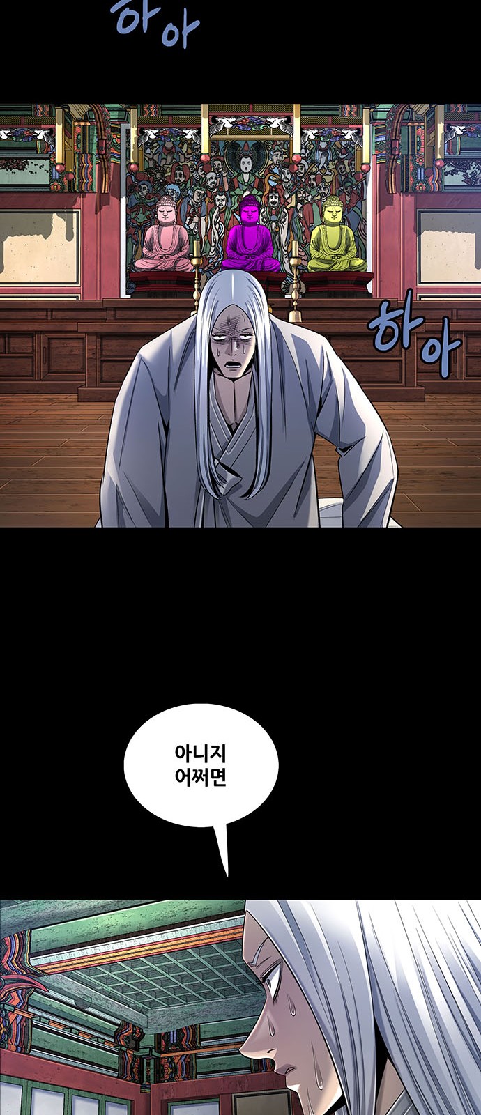 11 페이지