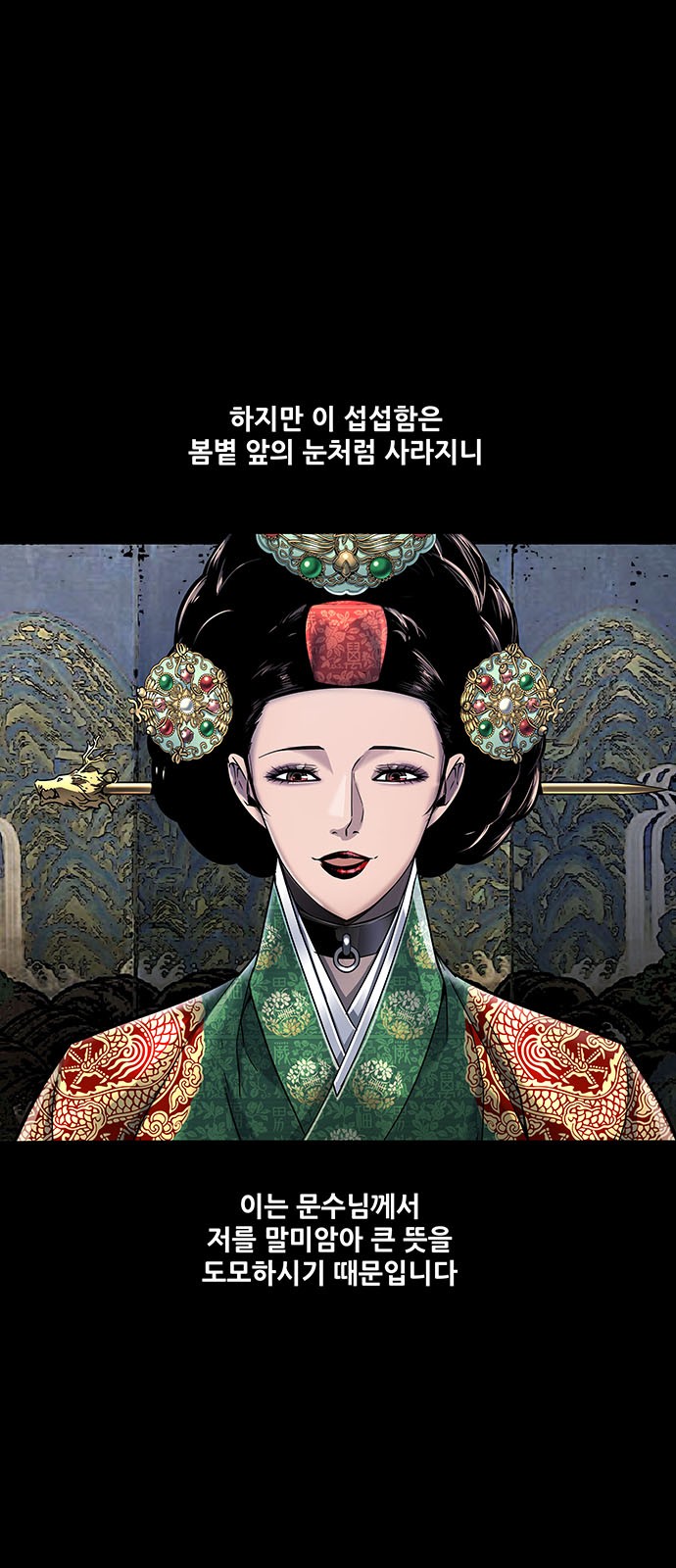 28 페이지