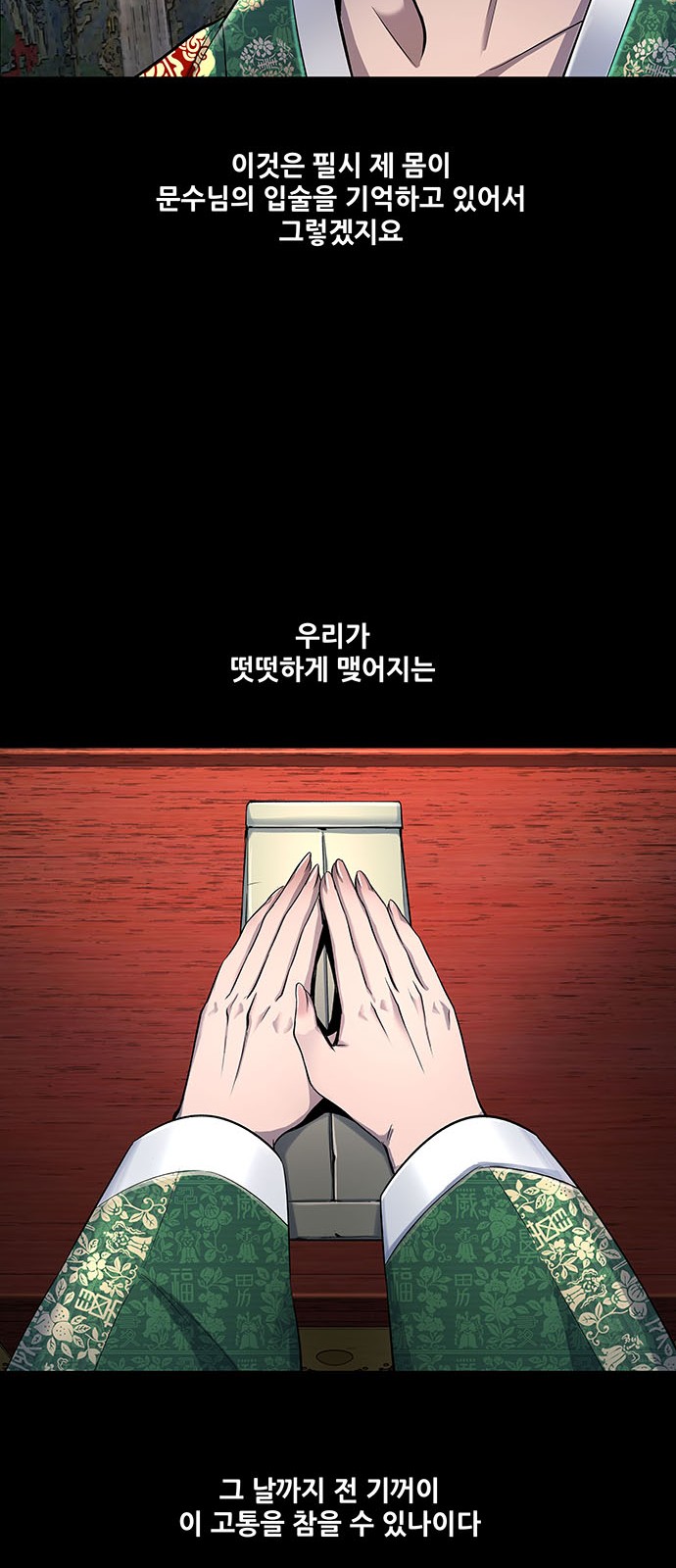 32 페이지