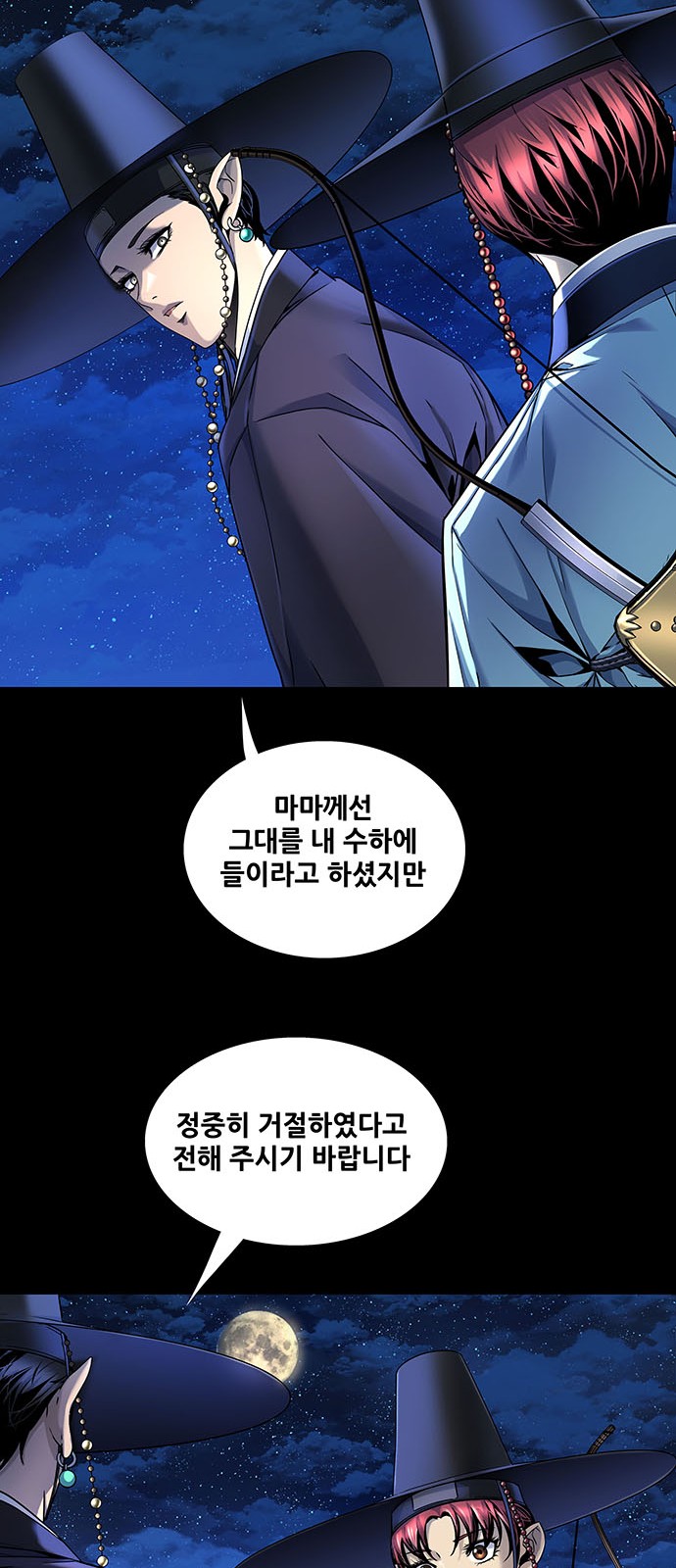 38 페이지