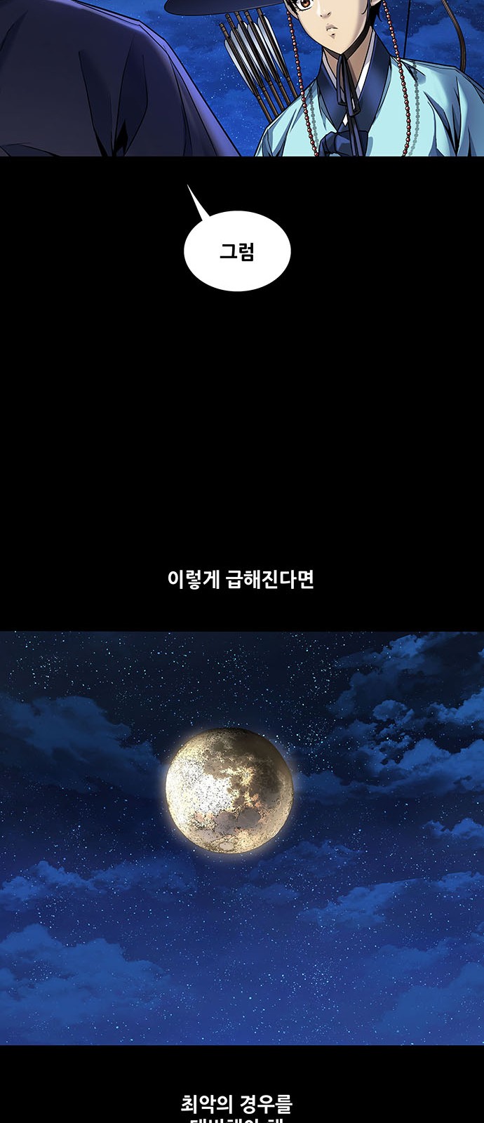 39 페이지