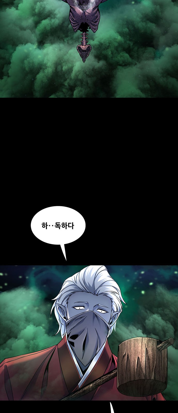 48 페이지