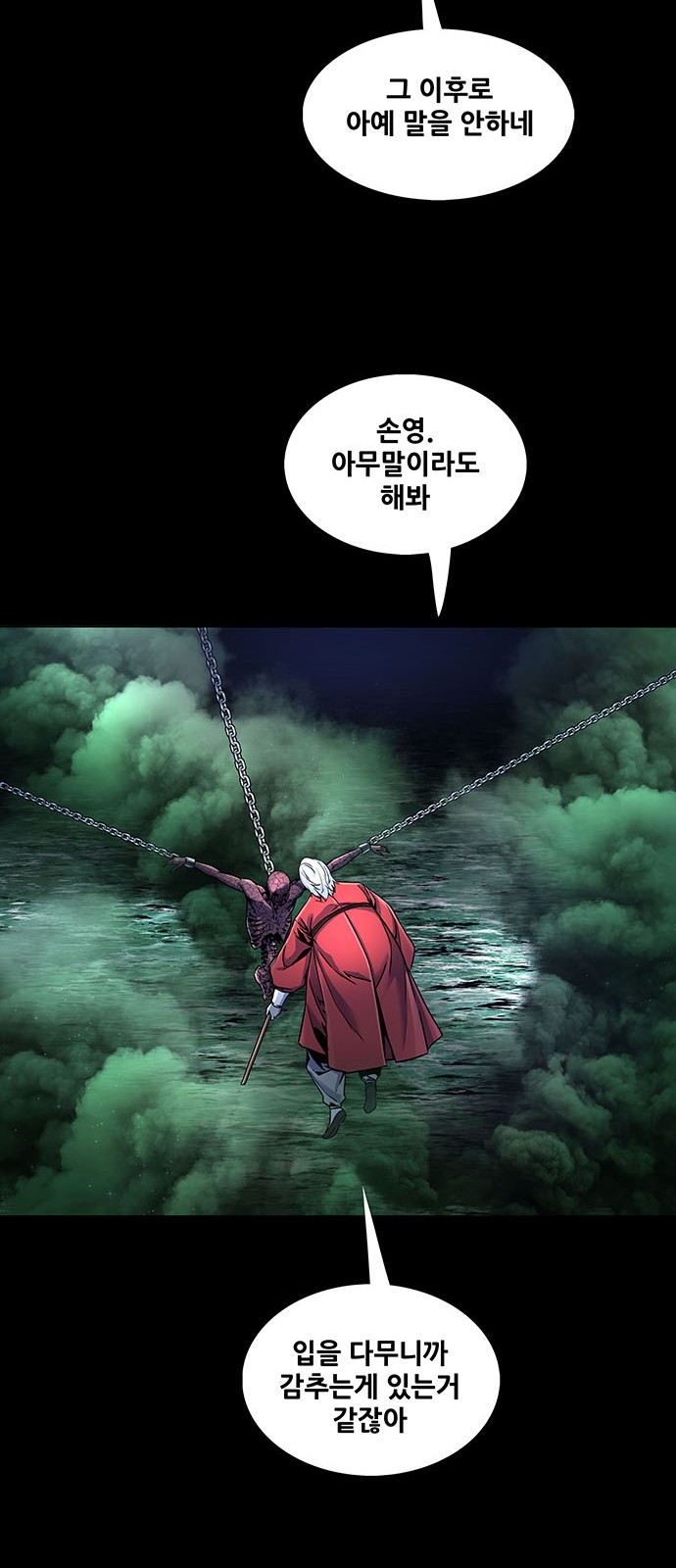 49 페이지