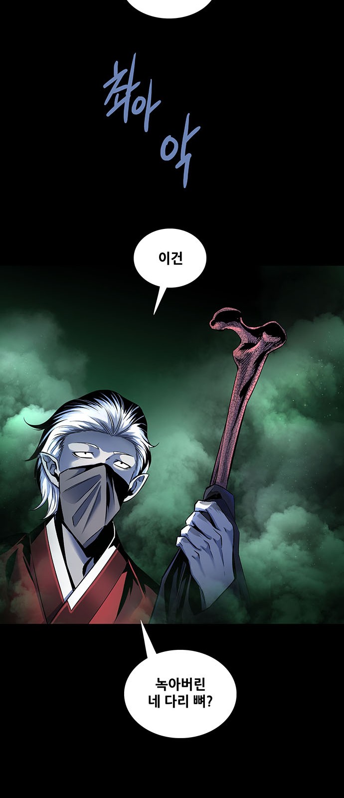 51 페이지