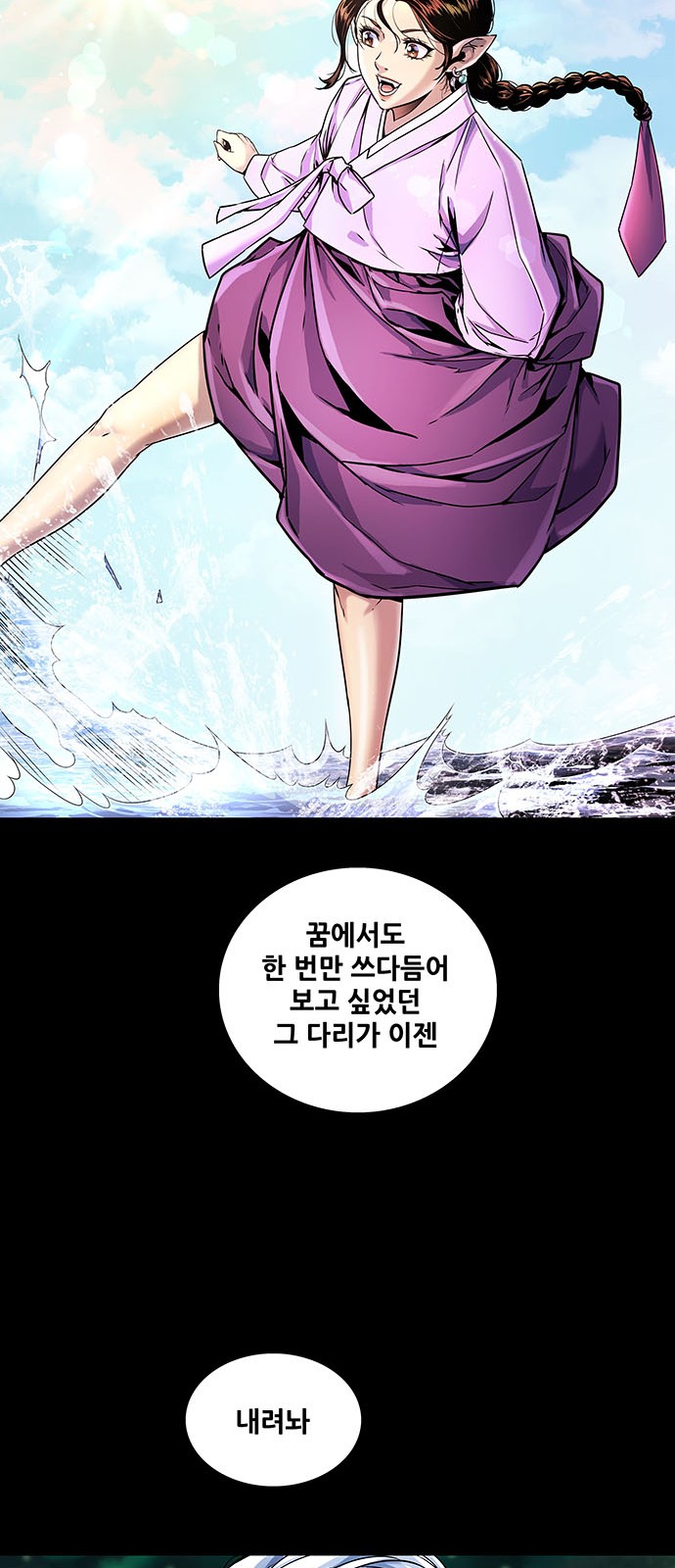 53 페이지