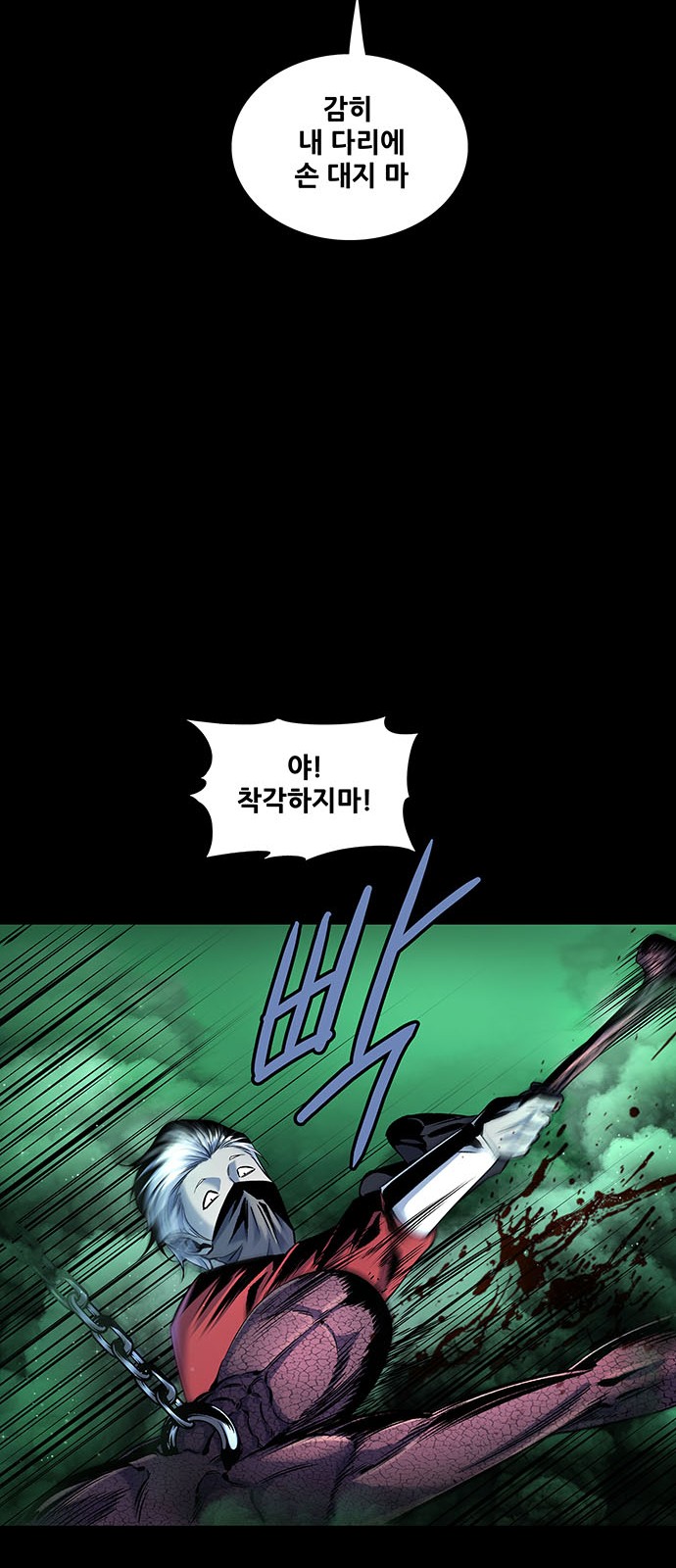 55 페이지