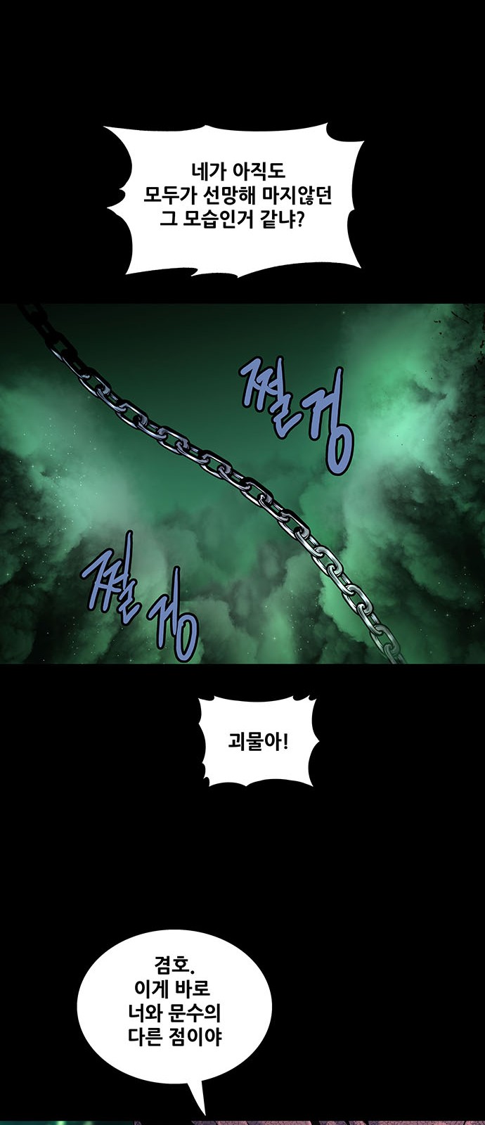 57 페이지