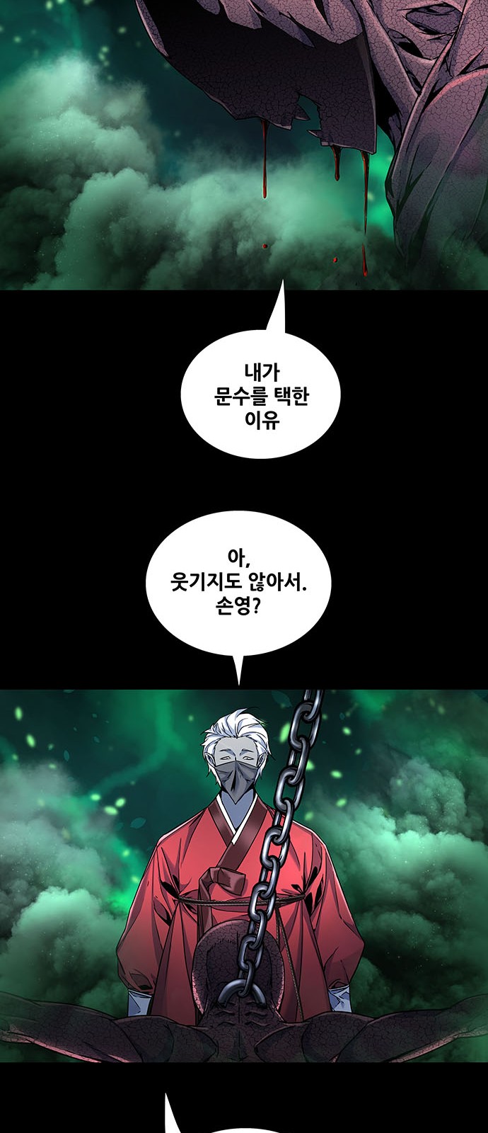 58 페이지