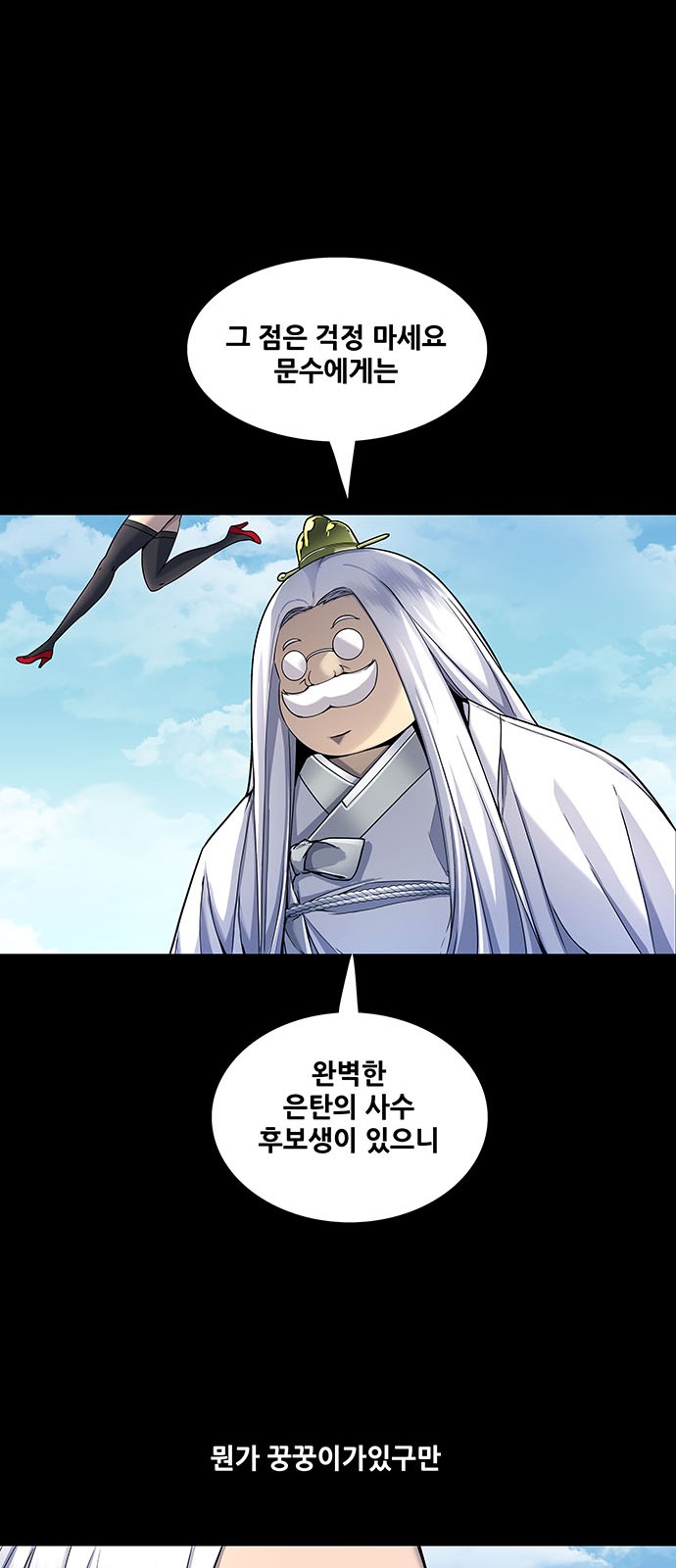 14 페이지