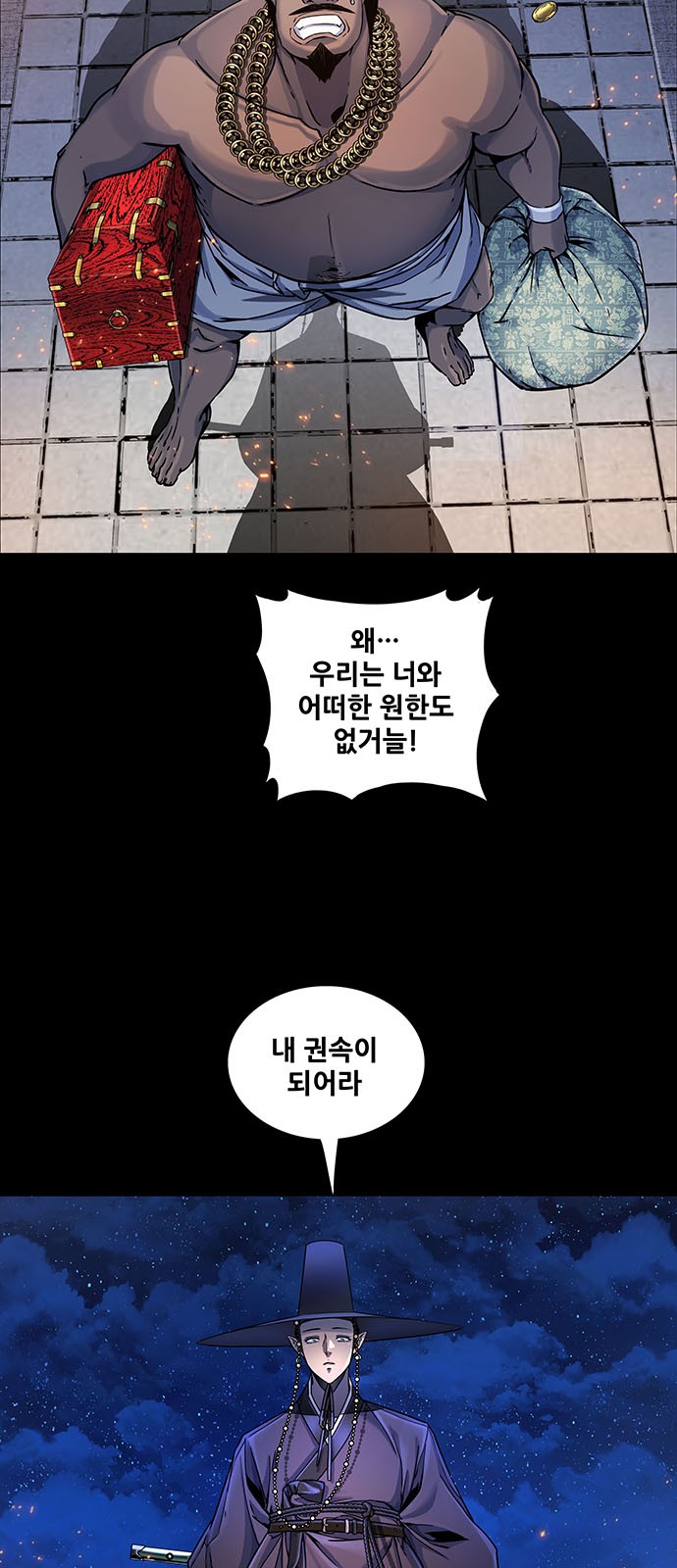 35 페이지