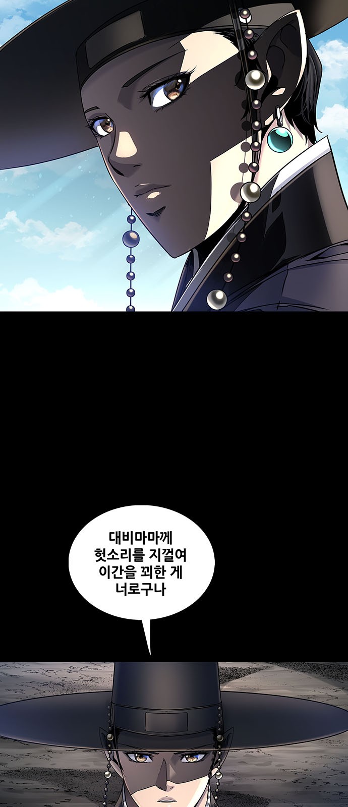 54 페이지