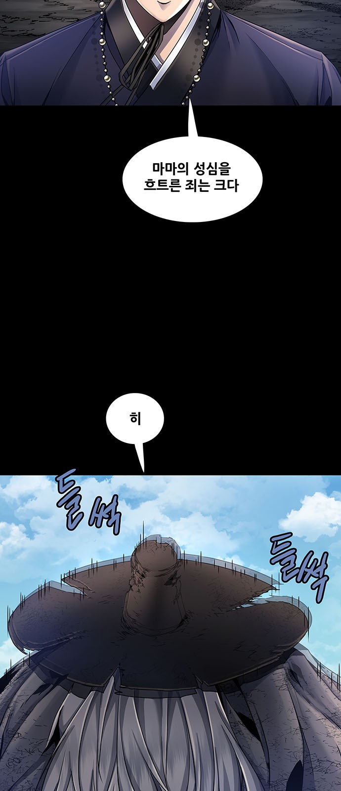 55 페이지
