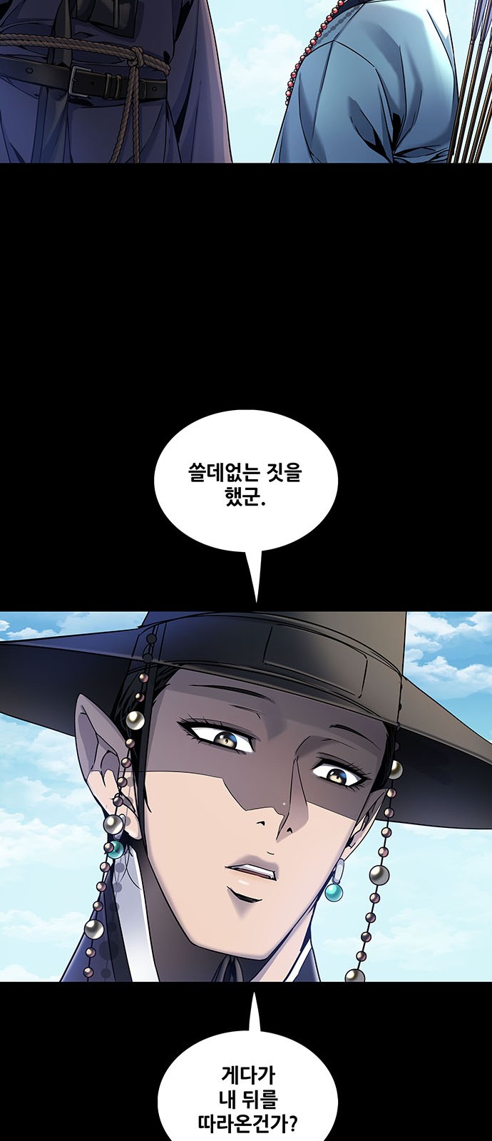 55 페이지