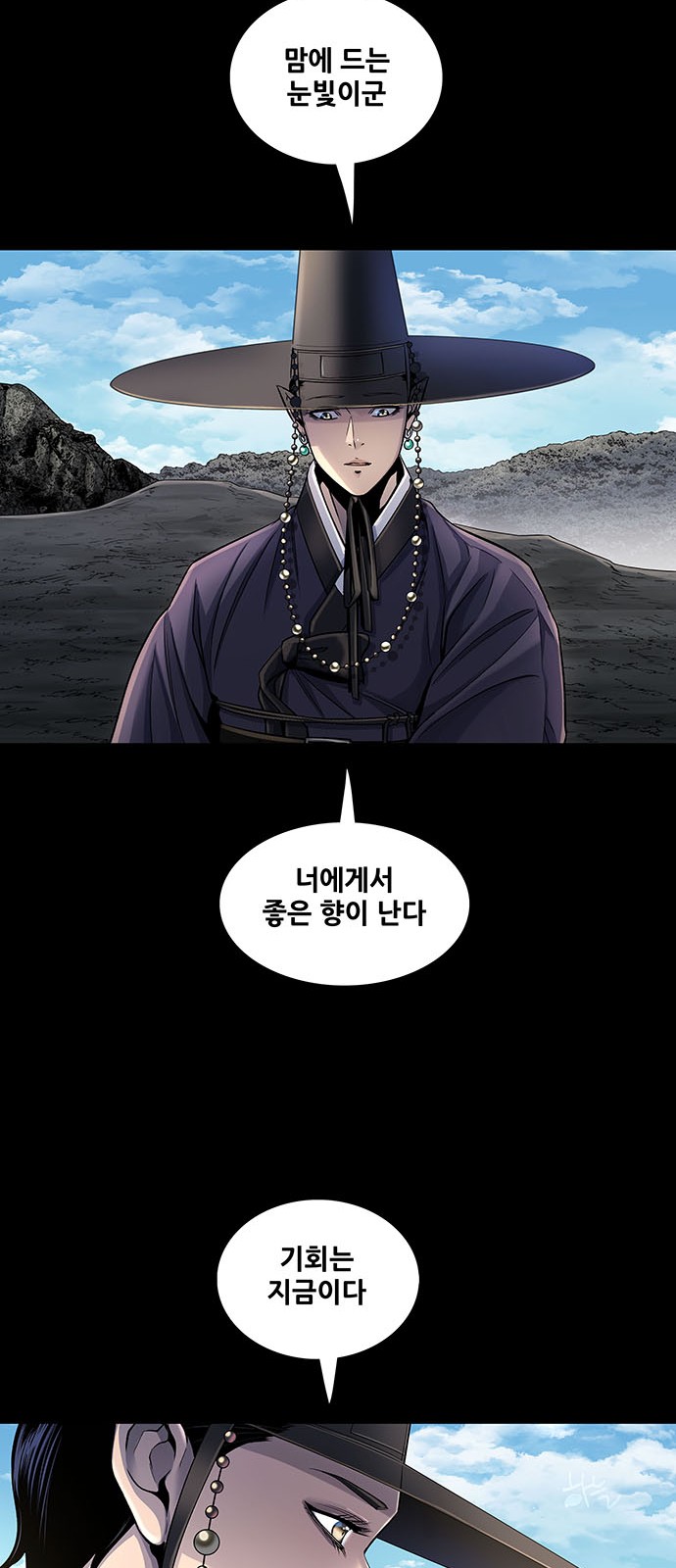 58 페이지