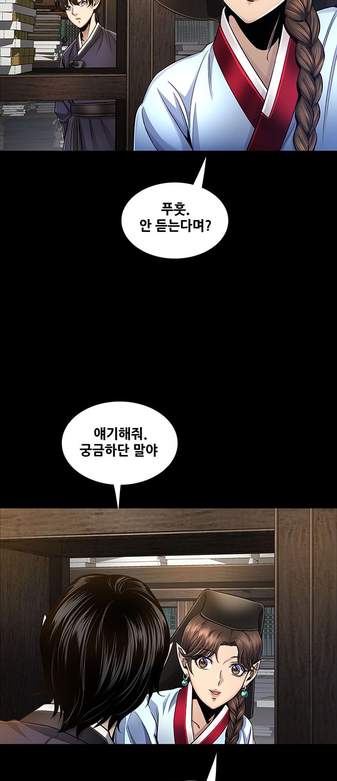 13 페이지