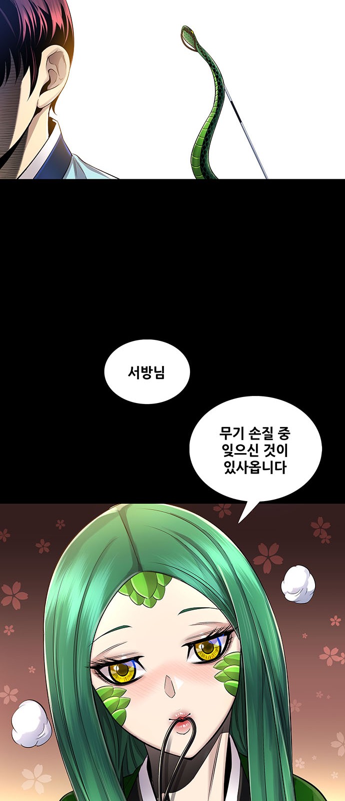 24 페이지