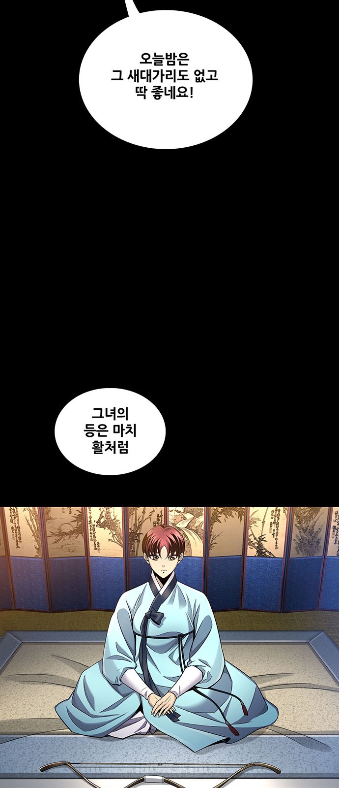 31 페이지