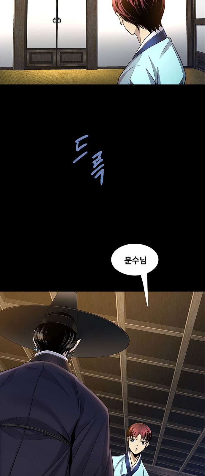 37 페이지