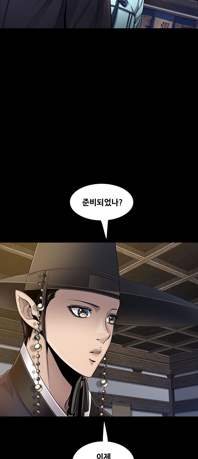 38 페이지