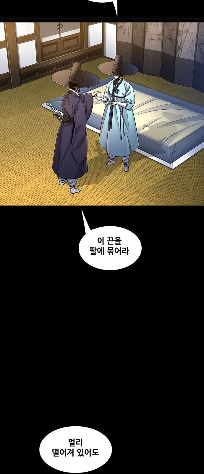 41 페이지