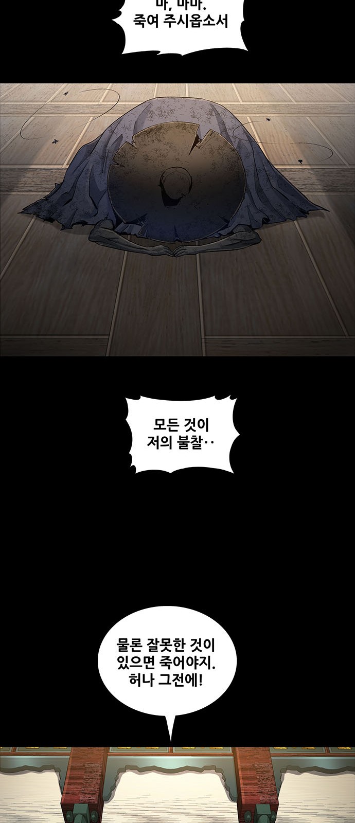 45 페이지