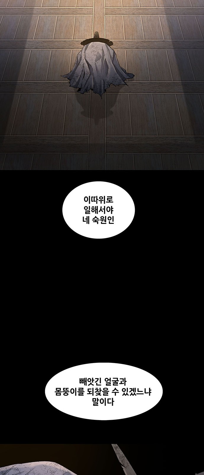 51 페이지