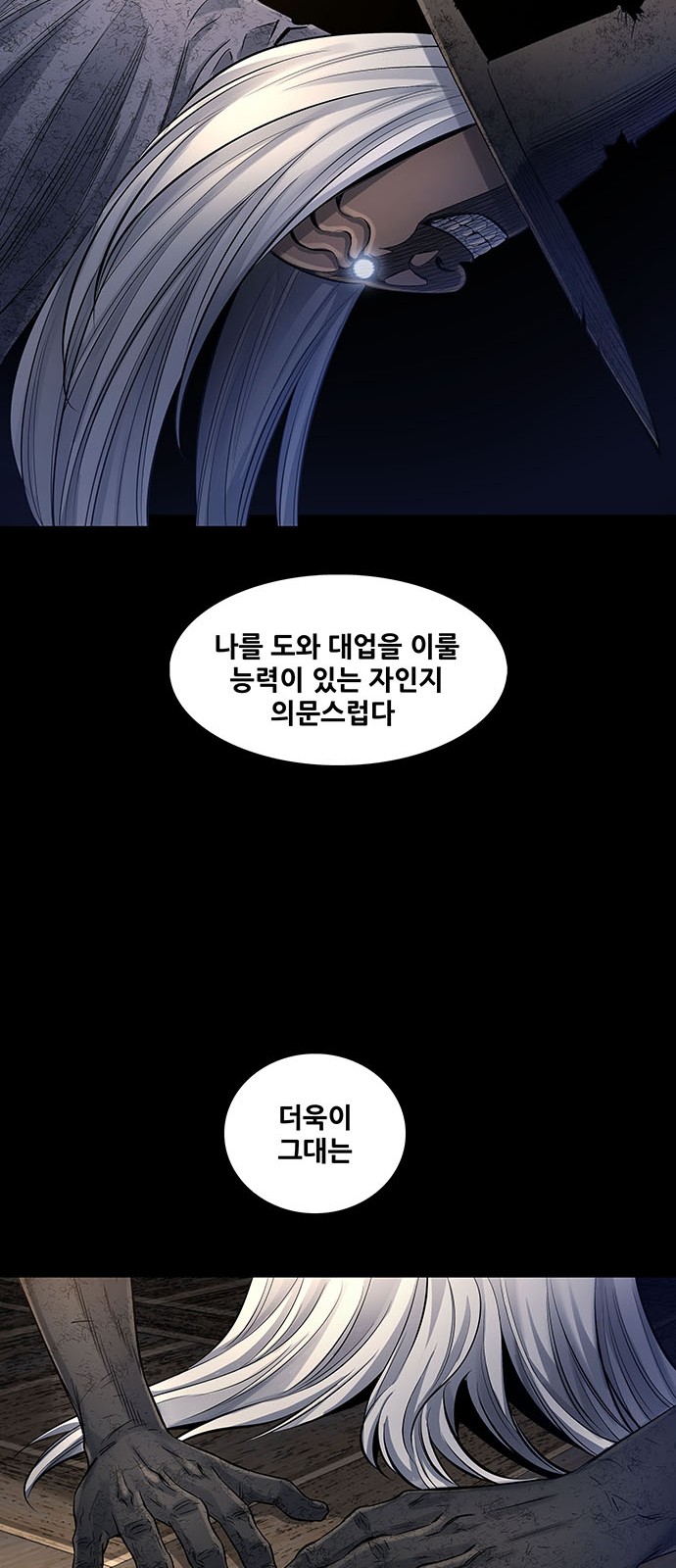 52 페이지