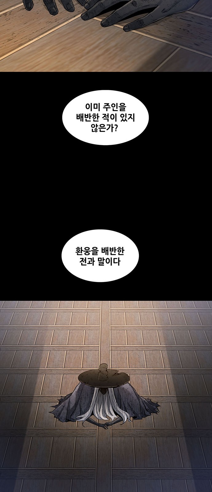 53 페이지