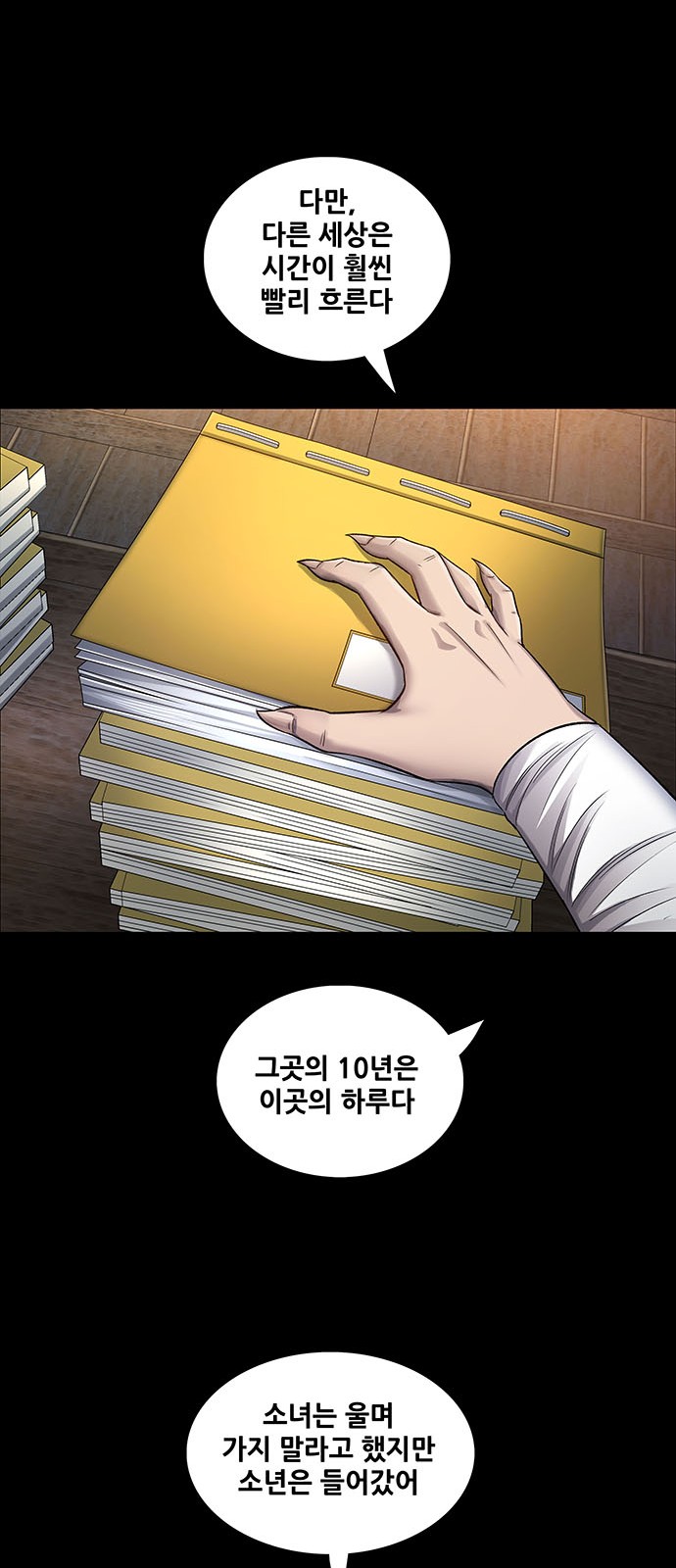 6 페이지