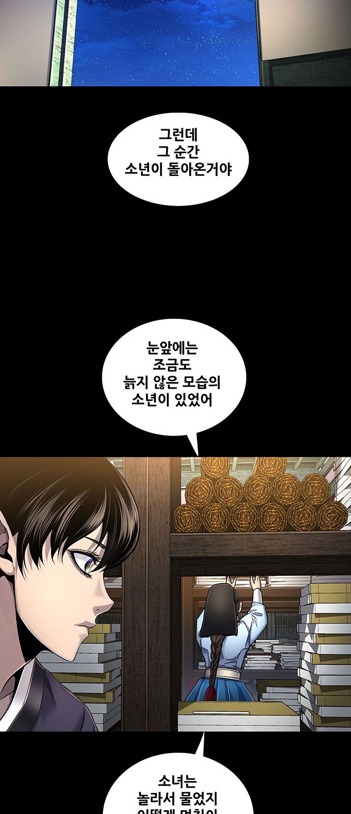 8 페이지