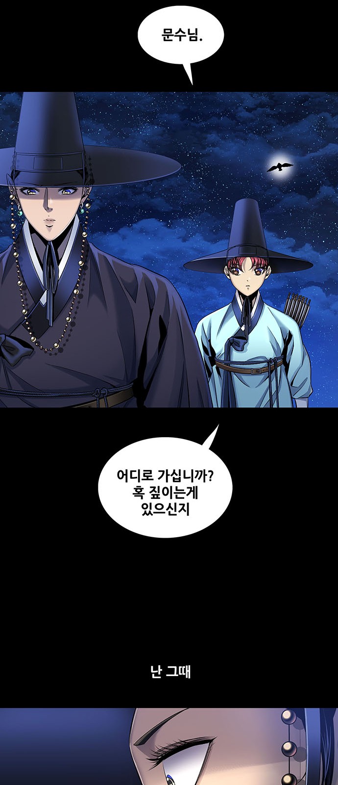 27 페이지