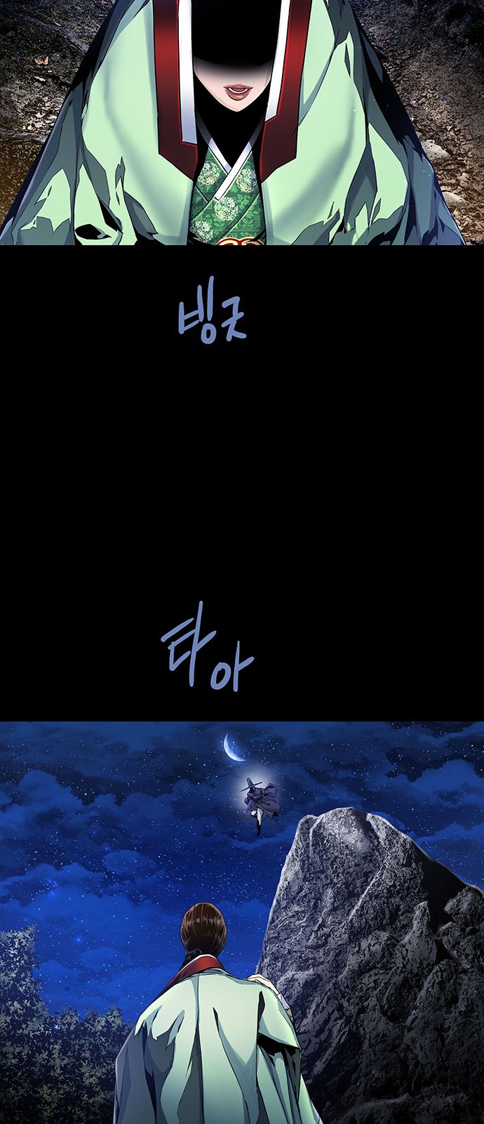 35 페이지