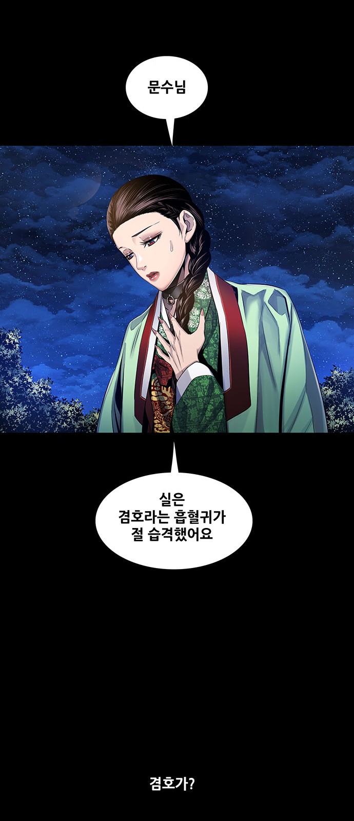 38 페이지