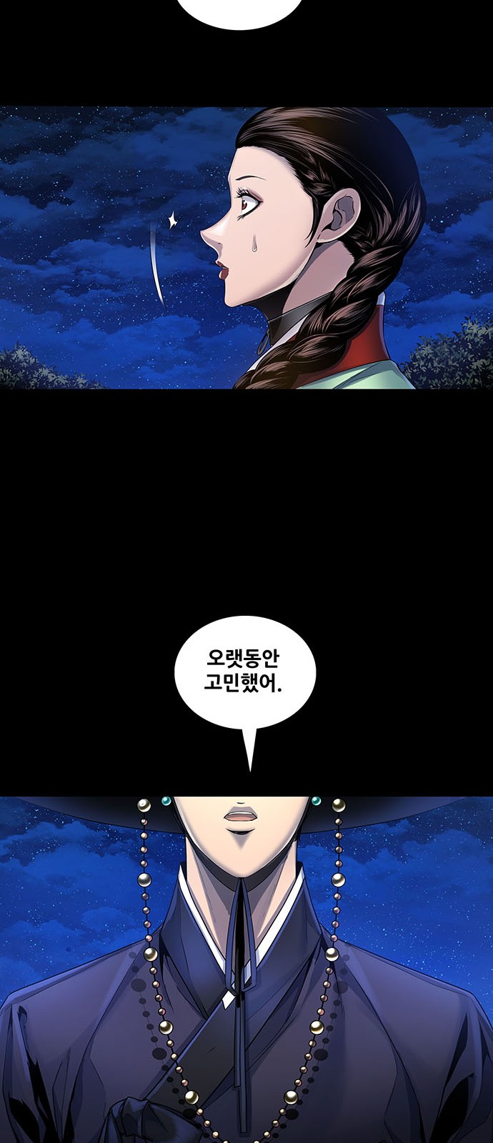 43 페이지