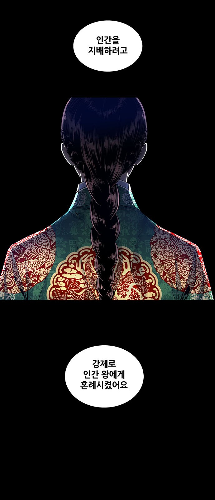 50 페이지