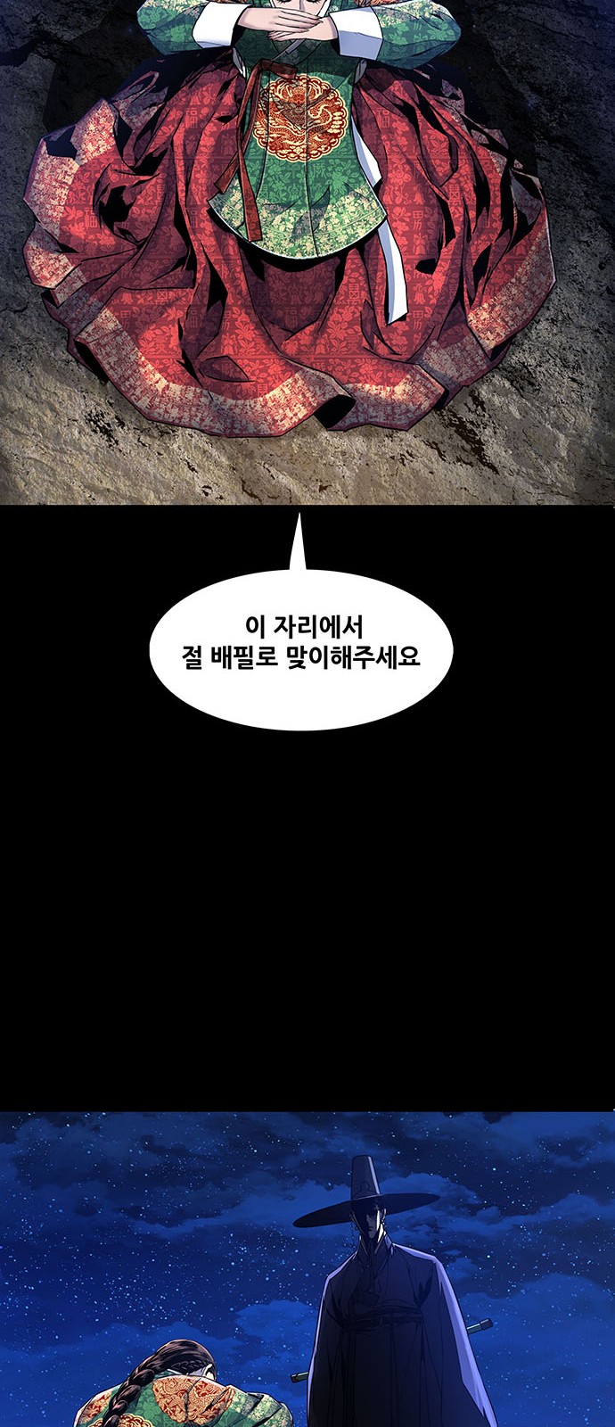 54 페이지