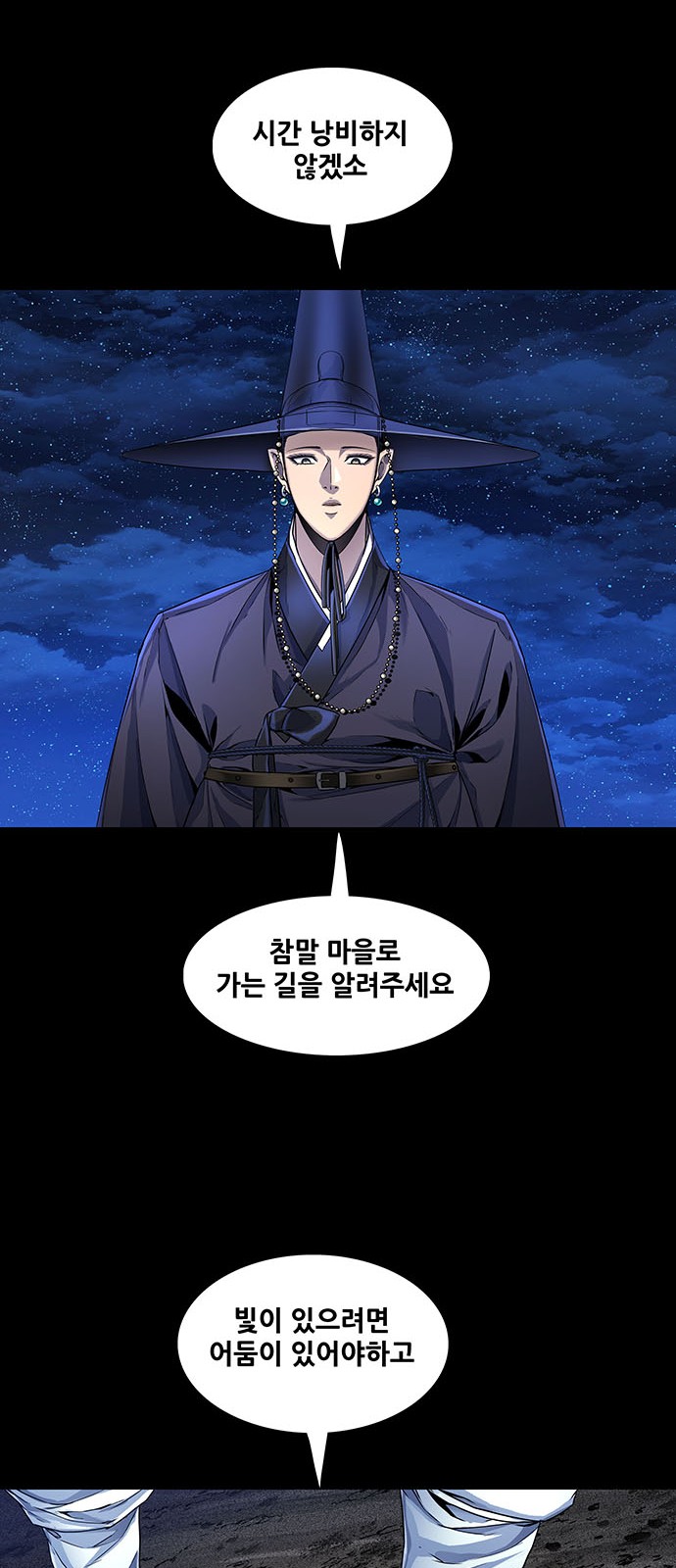 9 페이지