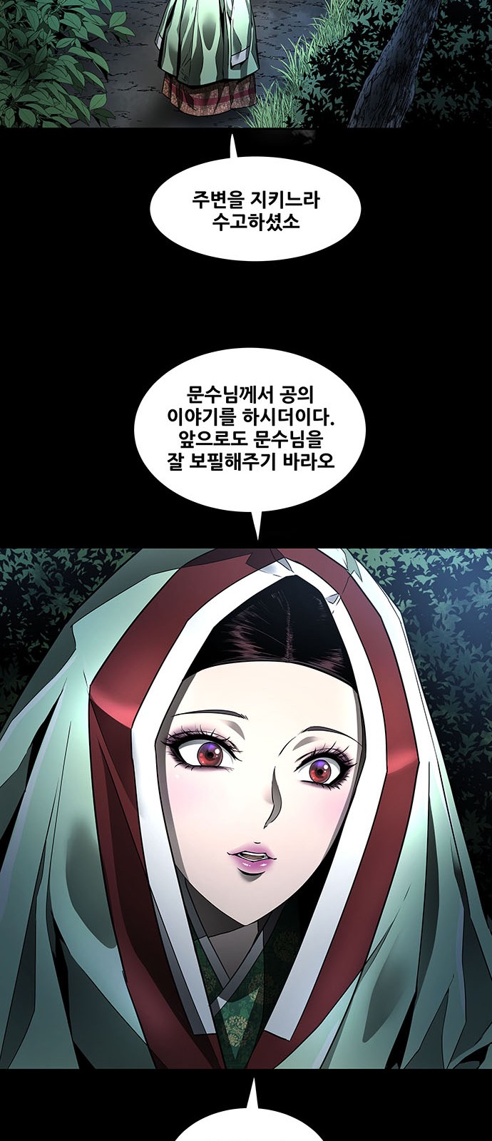 38 페이지