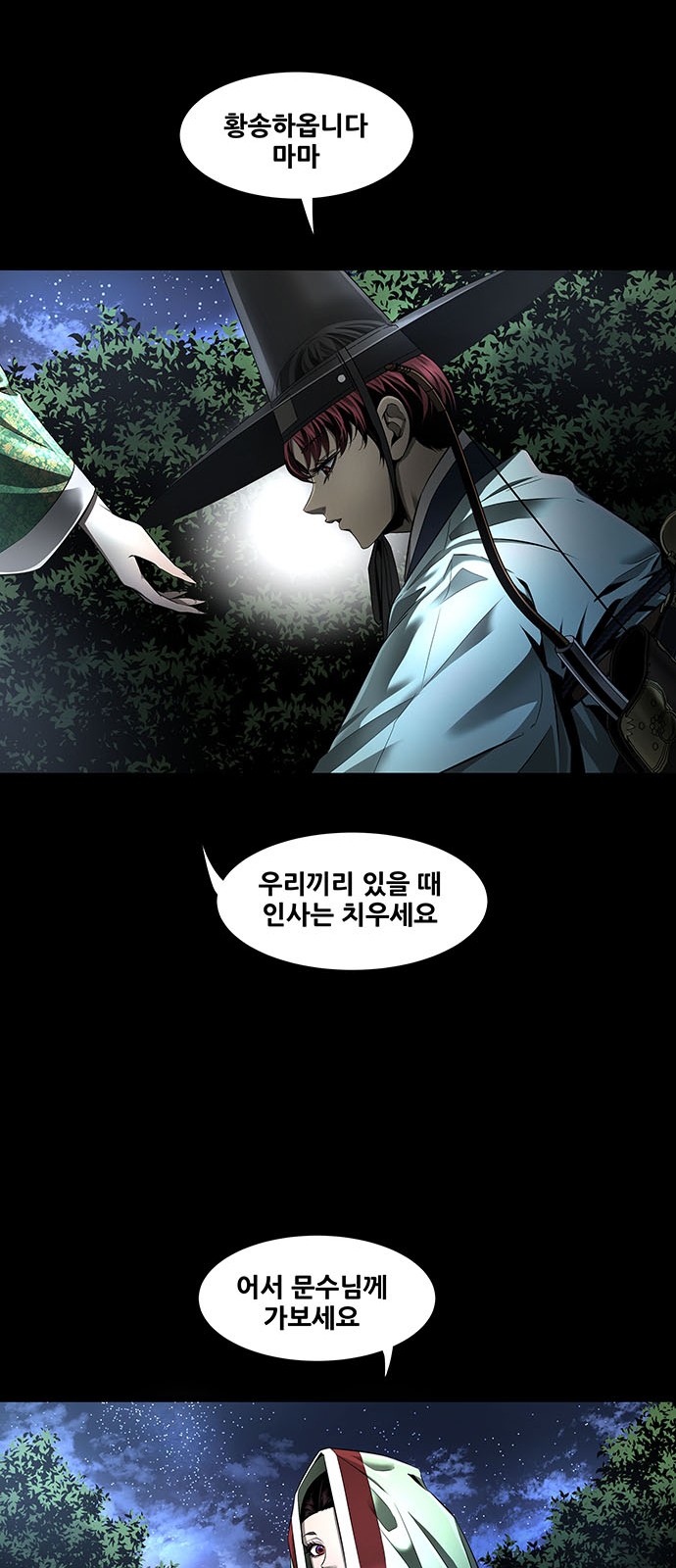 41 페이지