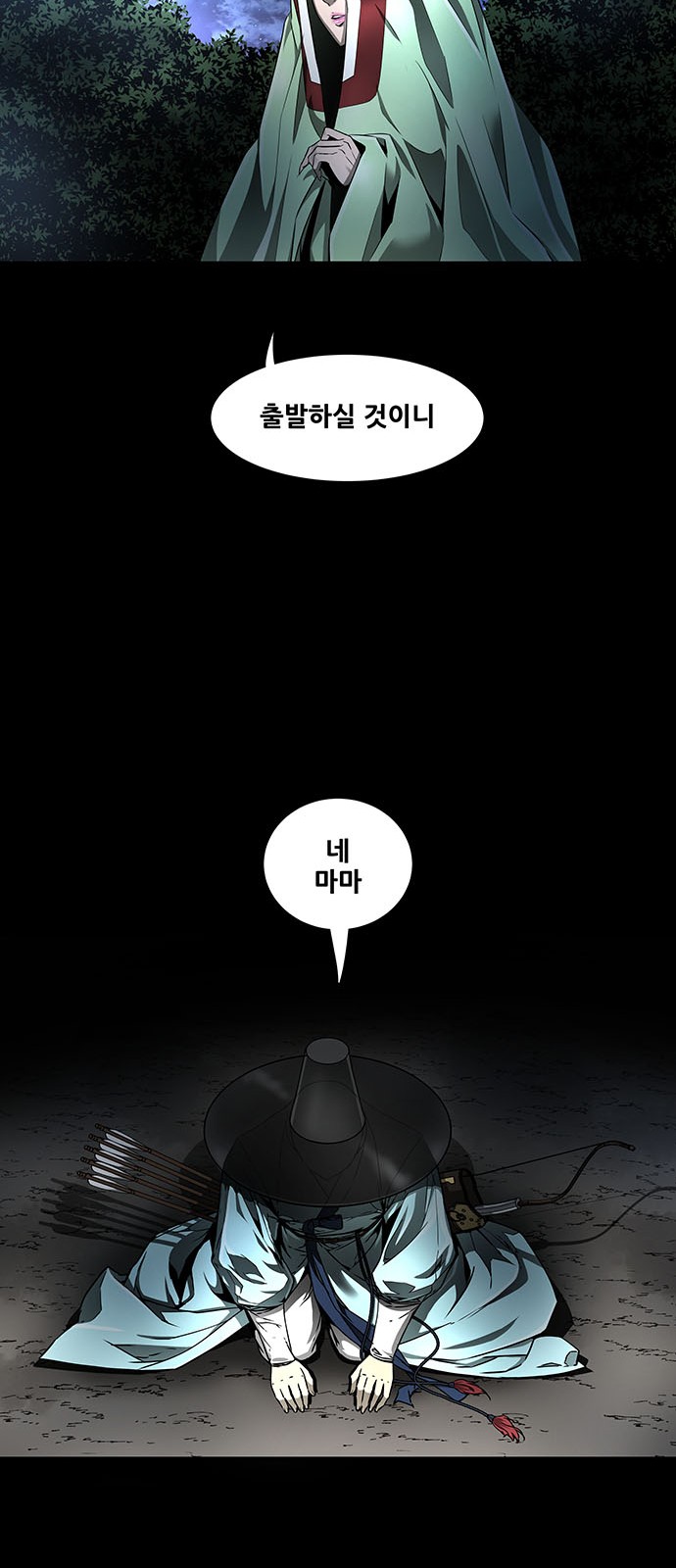 42 페이지