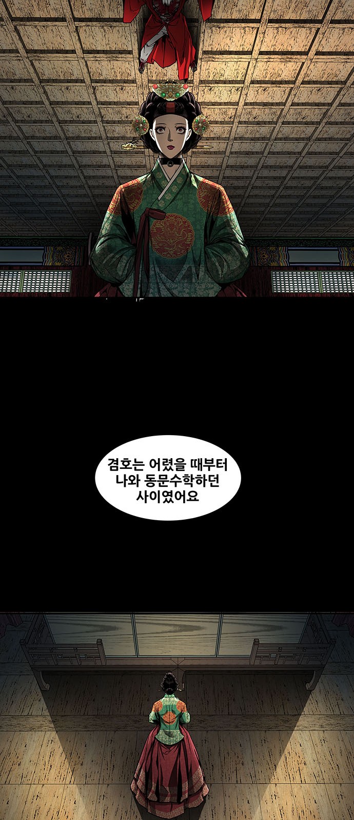 48 페이지