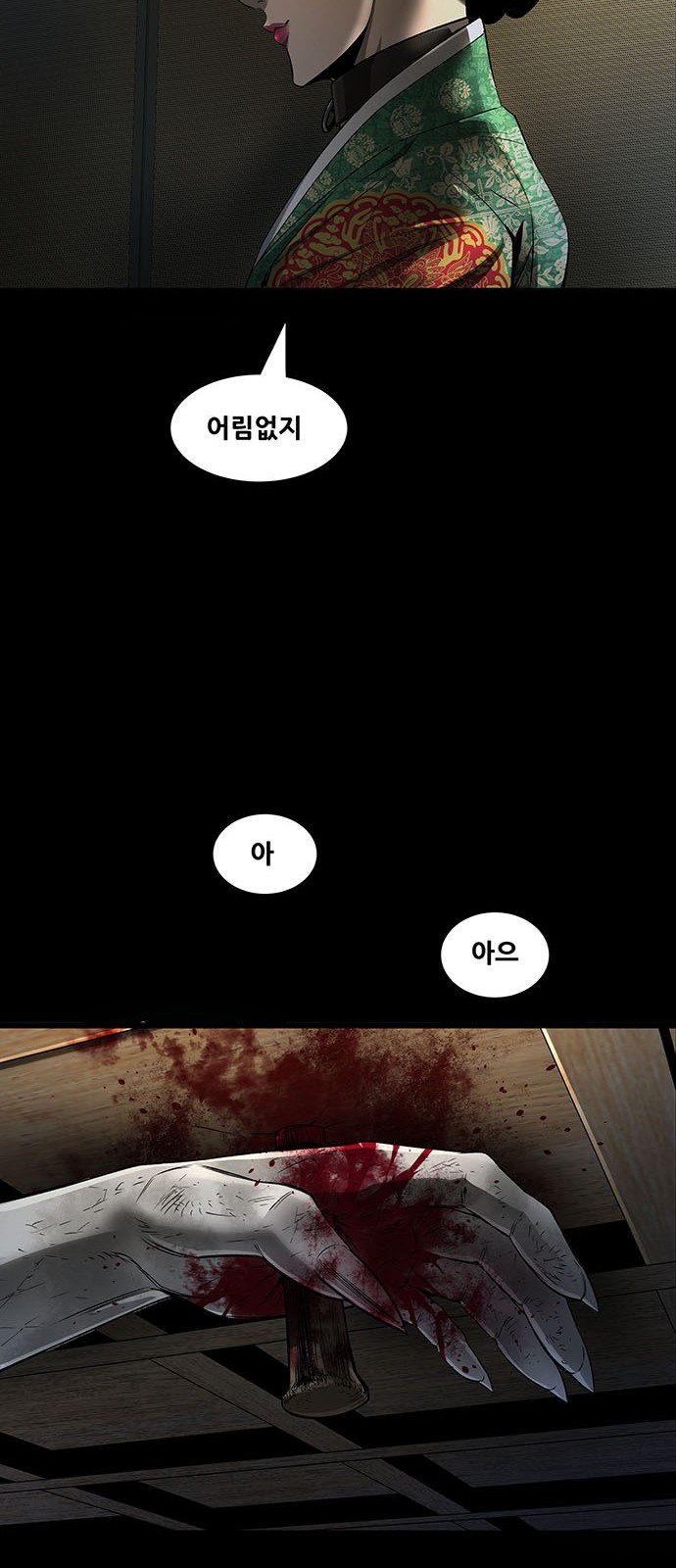 50 페이지